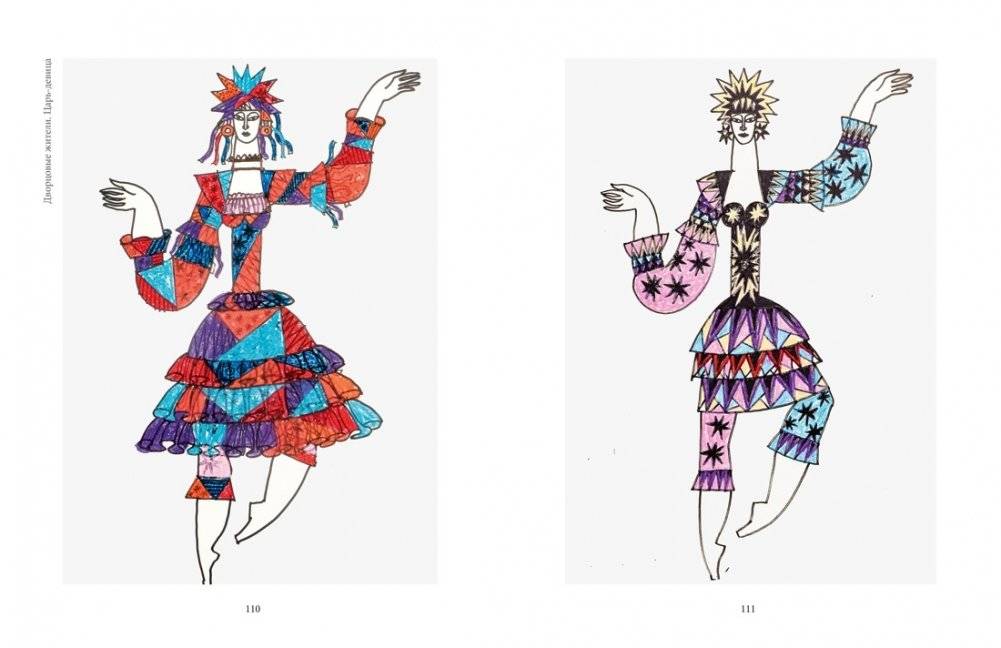 «Конек-горбунок» Ершова с иллюстрациями Мессерера фото книги 5