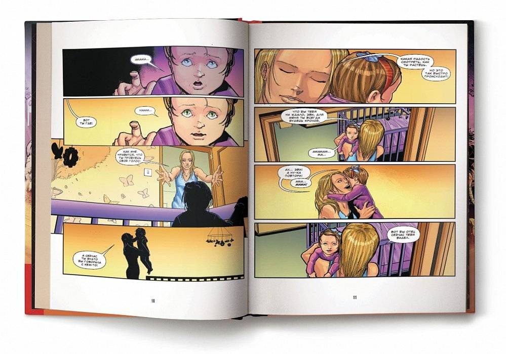 Имя пользователя: перезагрузка фото книги 2