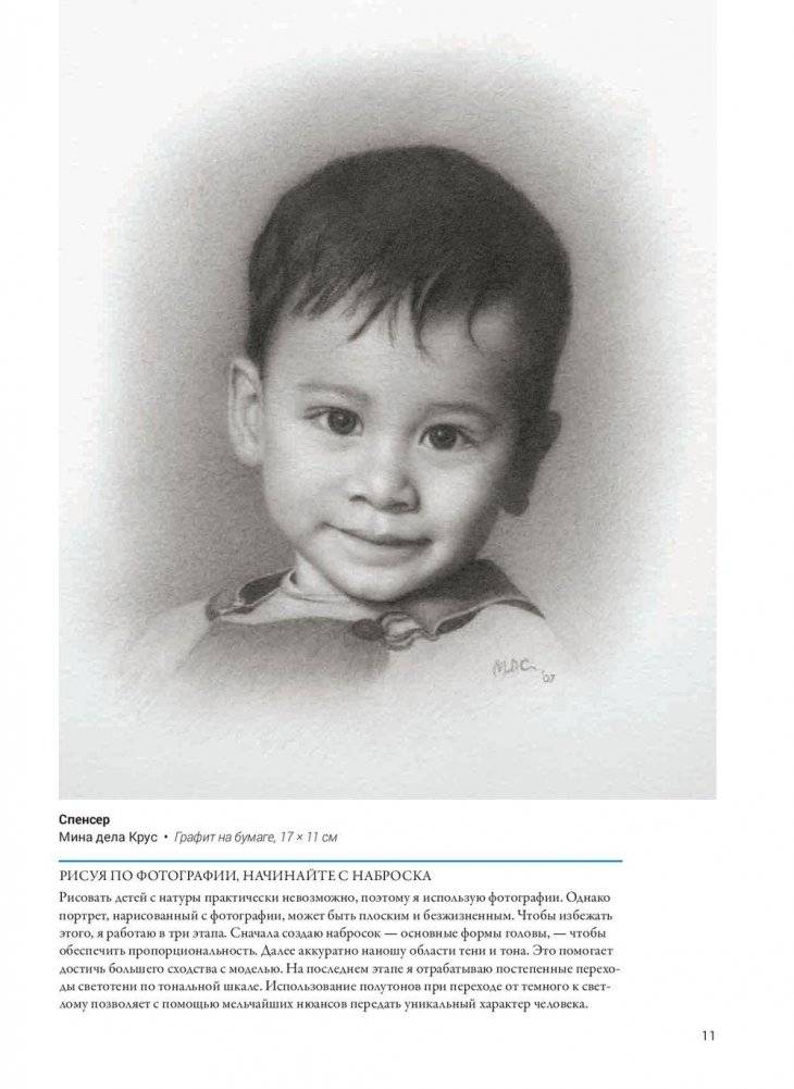 Светотень. Альбом фото книги 7