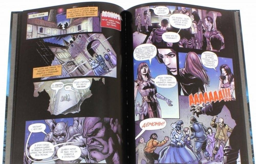 Я, Франкенштейн. Зарождение. Графический роман фото книги 2