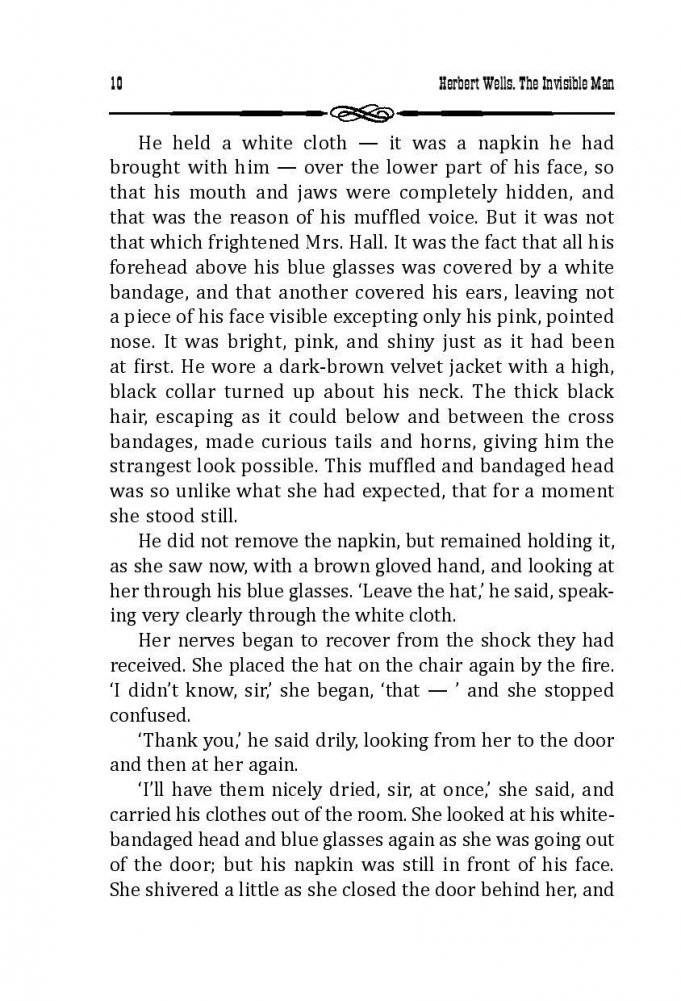 Человек-невидимка. 2-й уровень (+ CD-ROM) фото книги 10