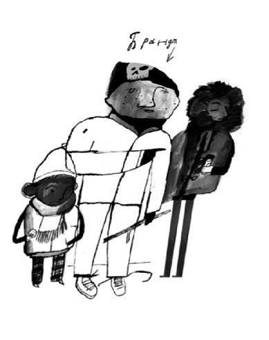 Рыбы не тают фото книги 2