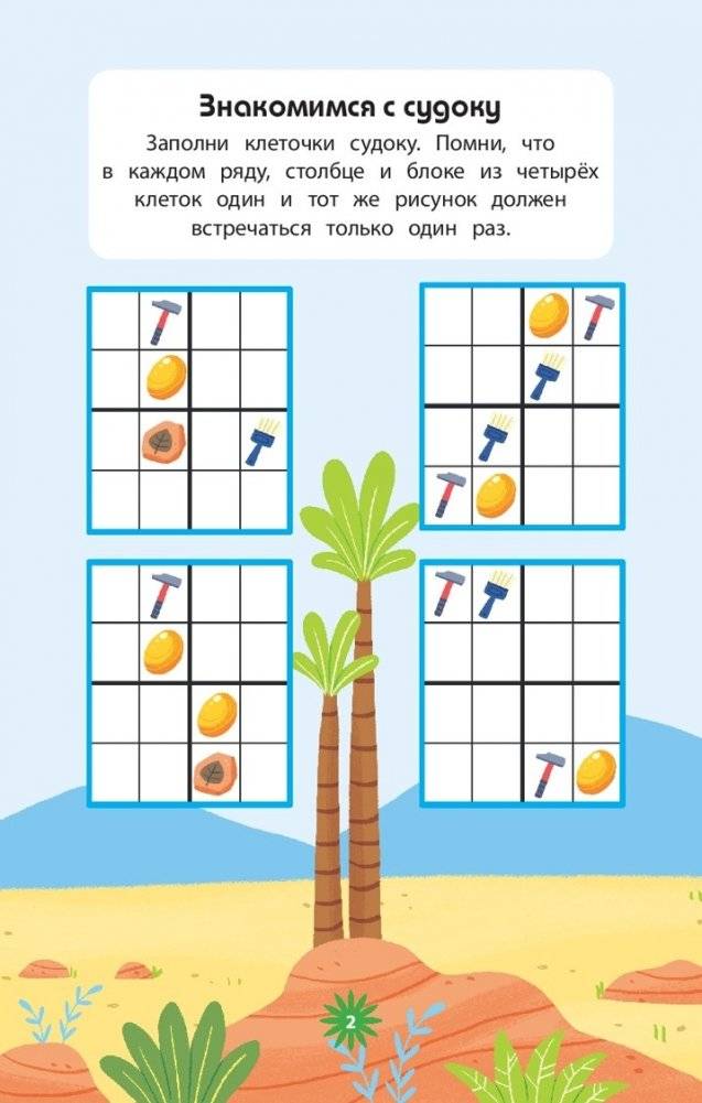 Динозавры фото книги 3