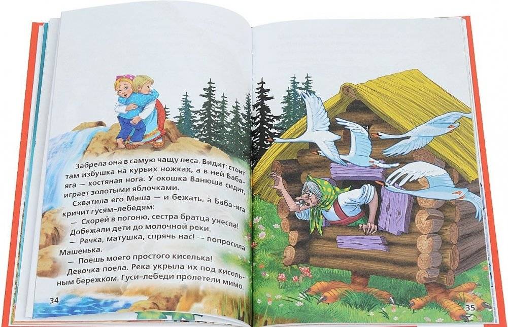 50 добрых стихов и сказок фото книги 5