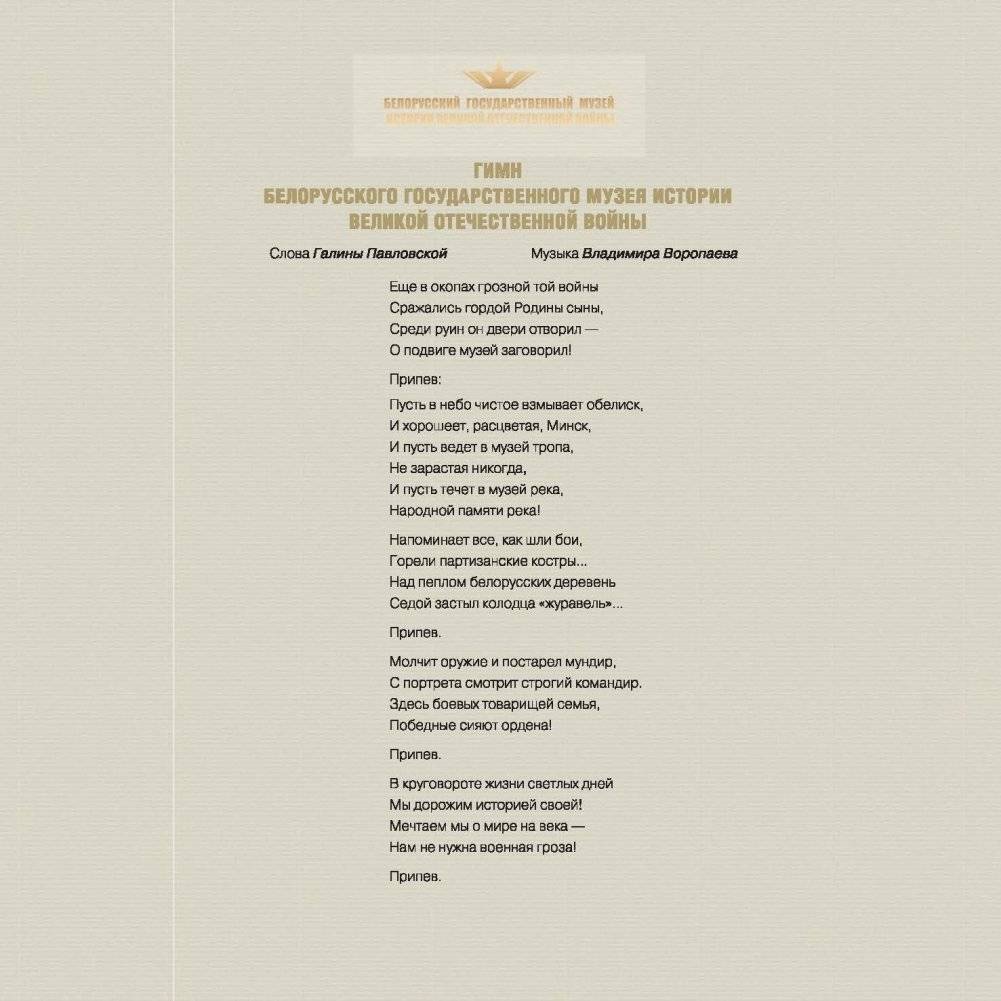Беларускі дзяржаўны музей гісторыі Вялікай Айчыннай вайны. 80 гадоў фото книги 5