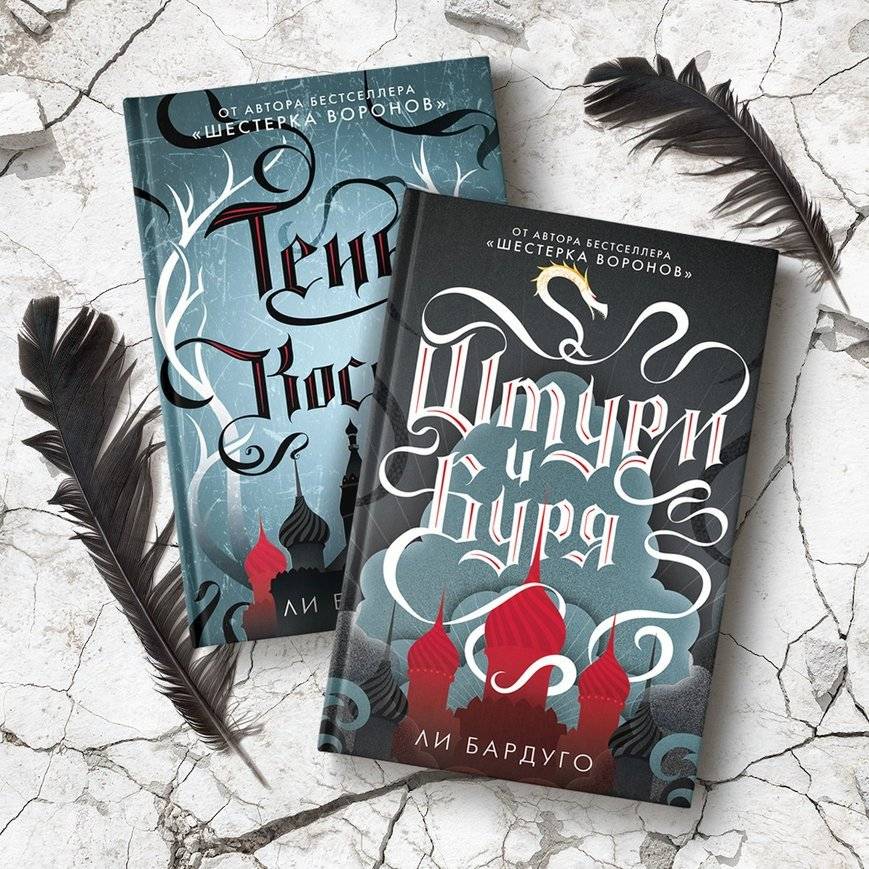 Штурм и буря фото книги 4