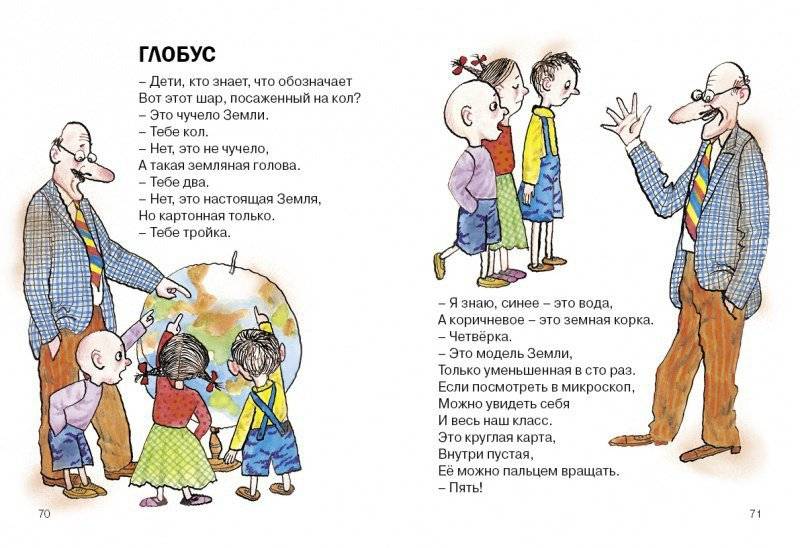 Чудаки и другие фото книги 2