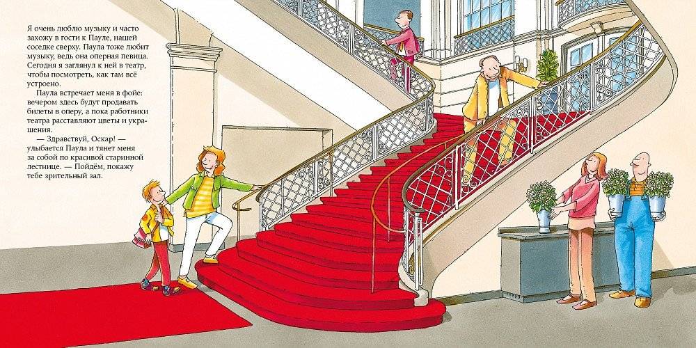 Певица фото книги 2