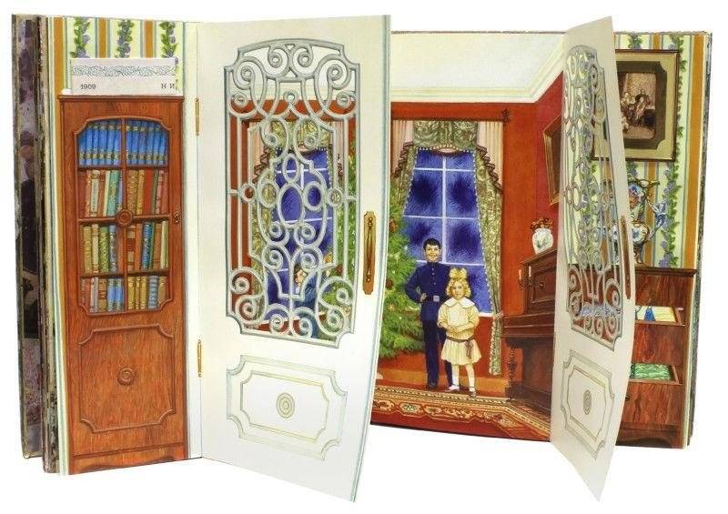 Правдивая история Деда Мороза фото книги 5