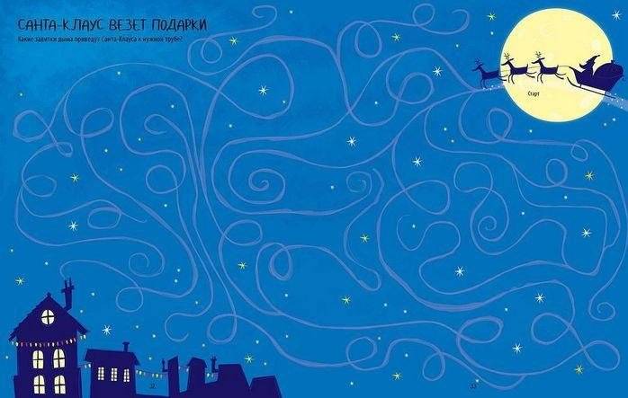 Большая книжка ходилок, бродилок и лабиринтов фото книги 4