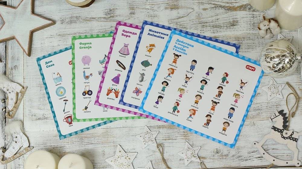 Интерактивная книга "Мой первый испанский" фото книги 3