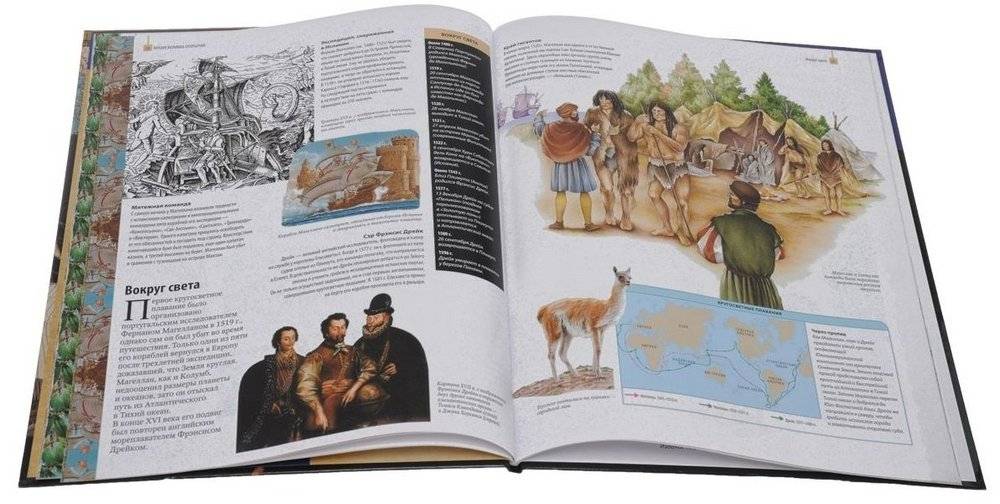 Время великих открытий. От Марко Поло до Джеймса Кука фото книги 3