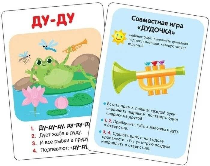 Запускаем речь. Лепеталки фото книги 5