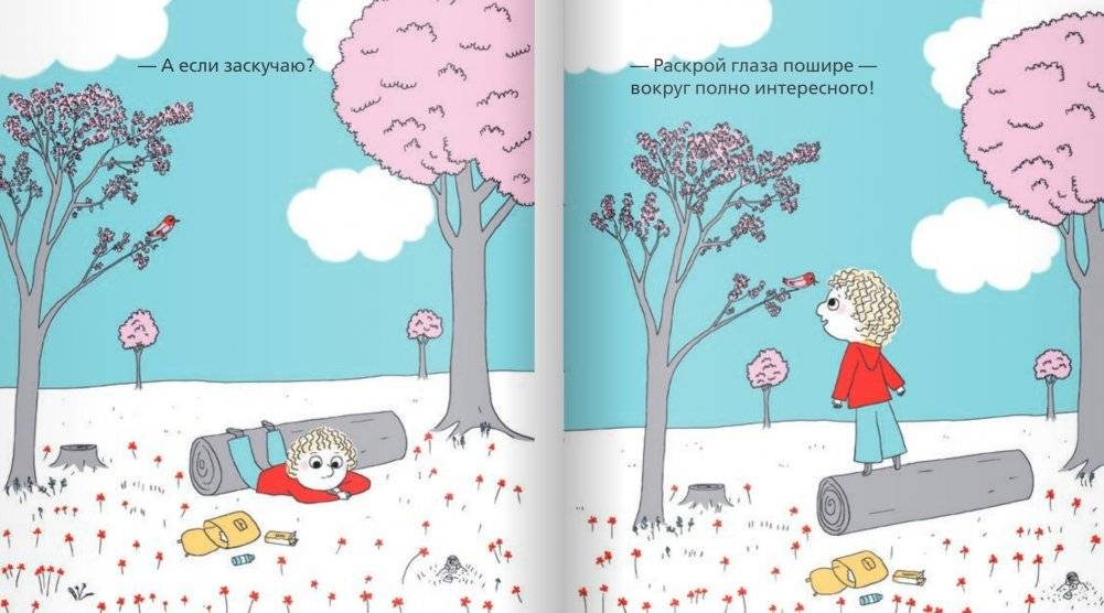 Папа и я фото книги 7