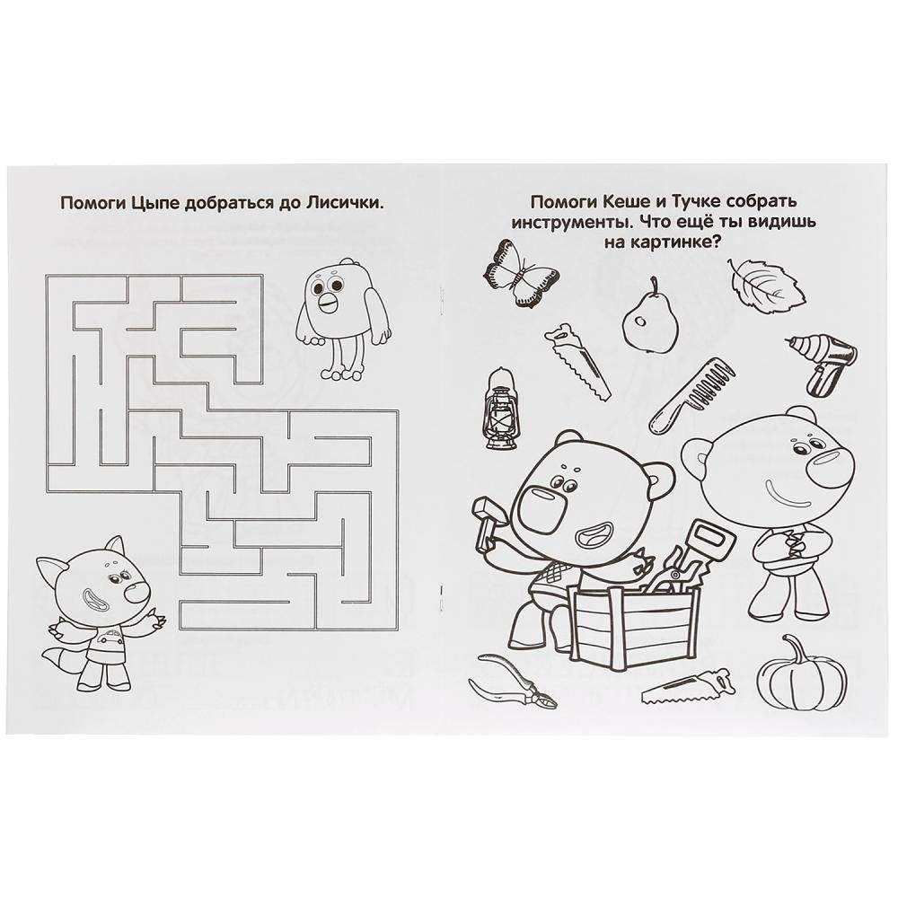 Мульт фото книги 2