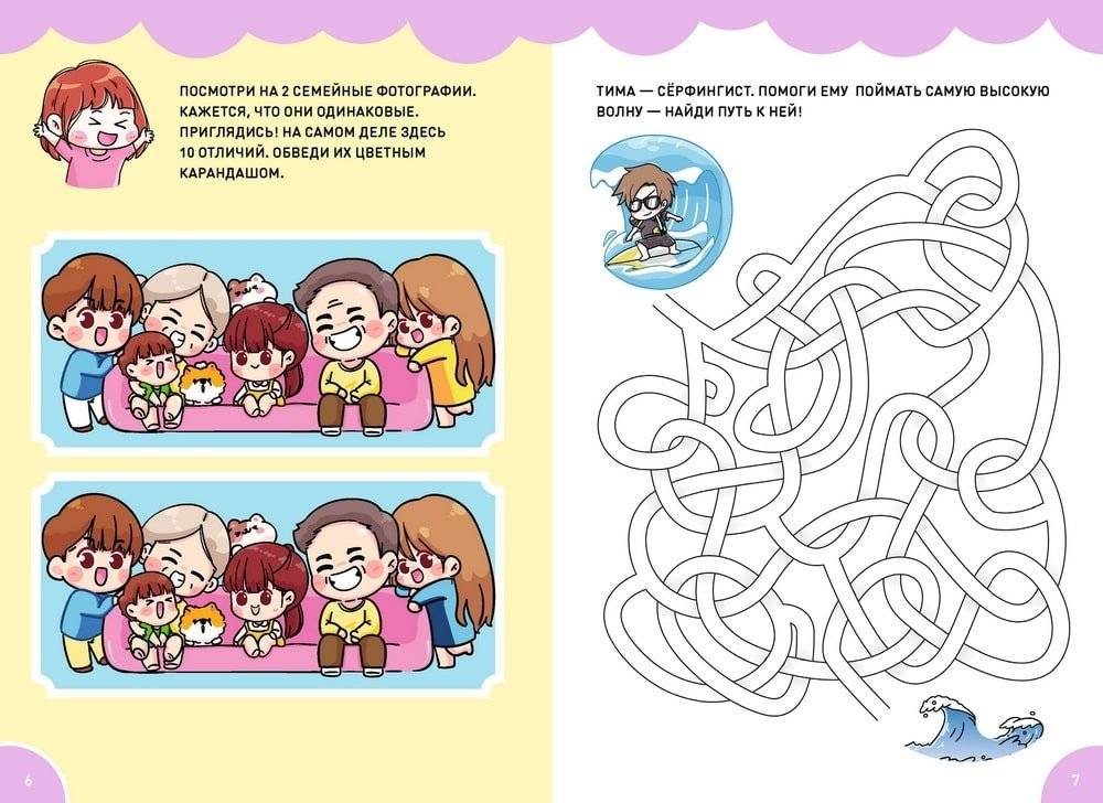 Чиби. Активити. Играй, считай, раскрашивай! Самые милые герои фото книги 3