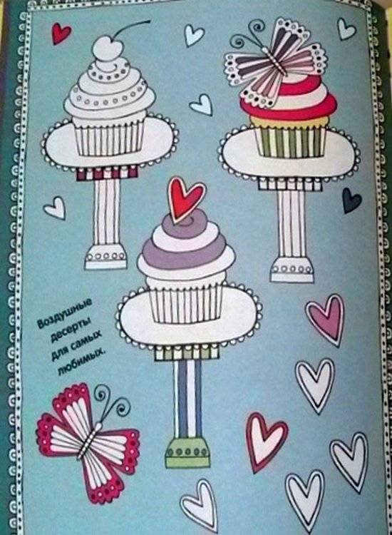 Сладости. Книжка-раскраска фото книги 3