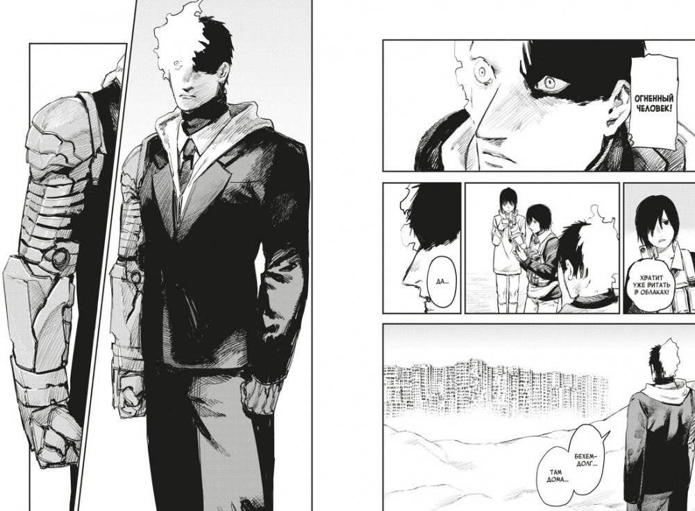 Огненный удар. Книга 2 фото книги 2