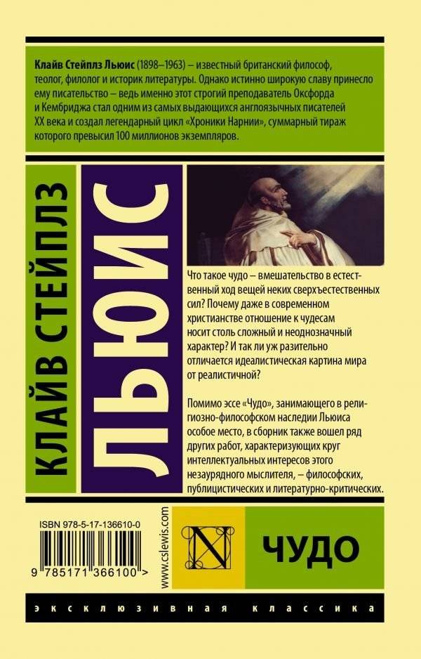 Чудо фото книги 2