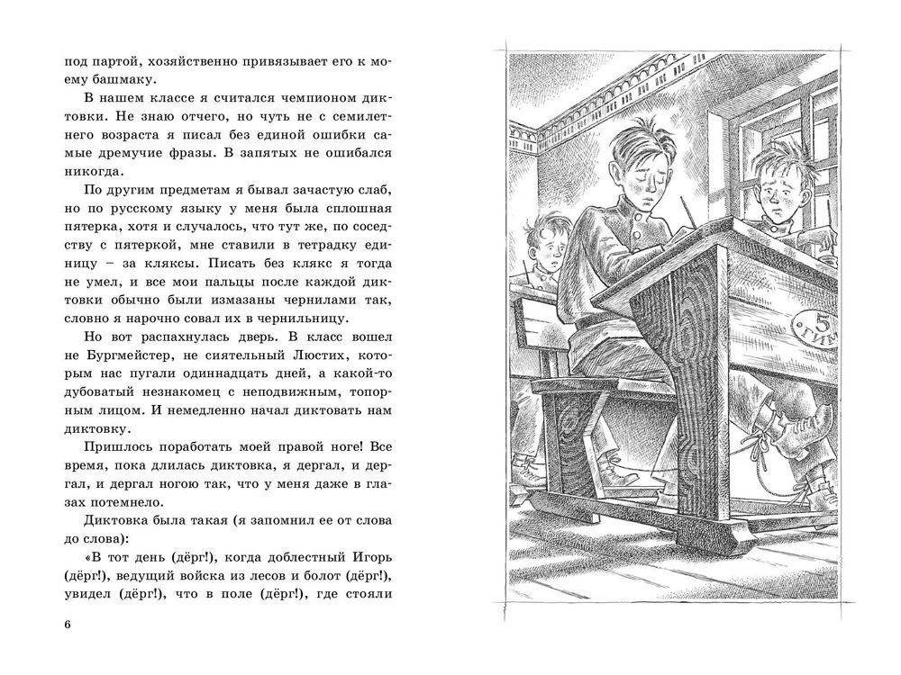 Серебряный герб фото книги 3