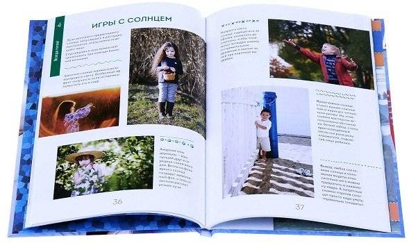 Фотография для мам и пап фото книги 3