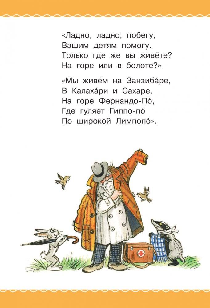 Сказки в картинках В. Сутеева фото книги 13