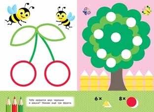 Космический корабль фото книги 2