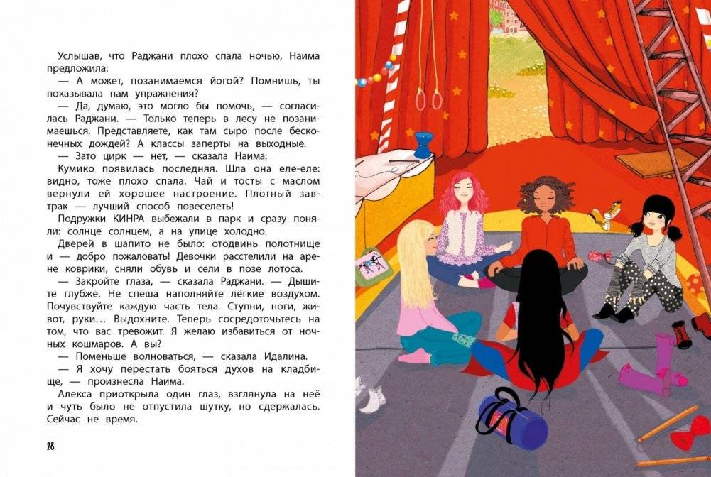 Золотой ключ. Книга 6 фото книги 3