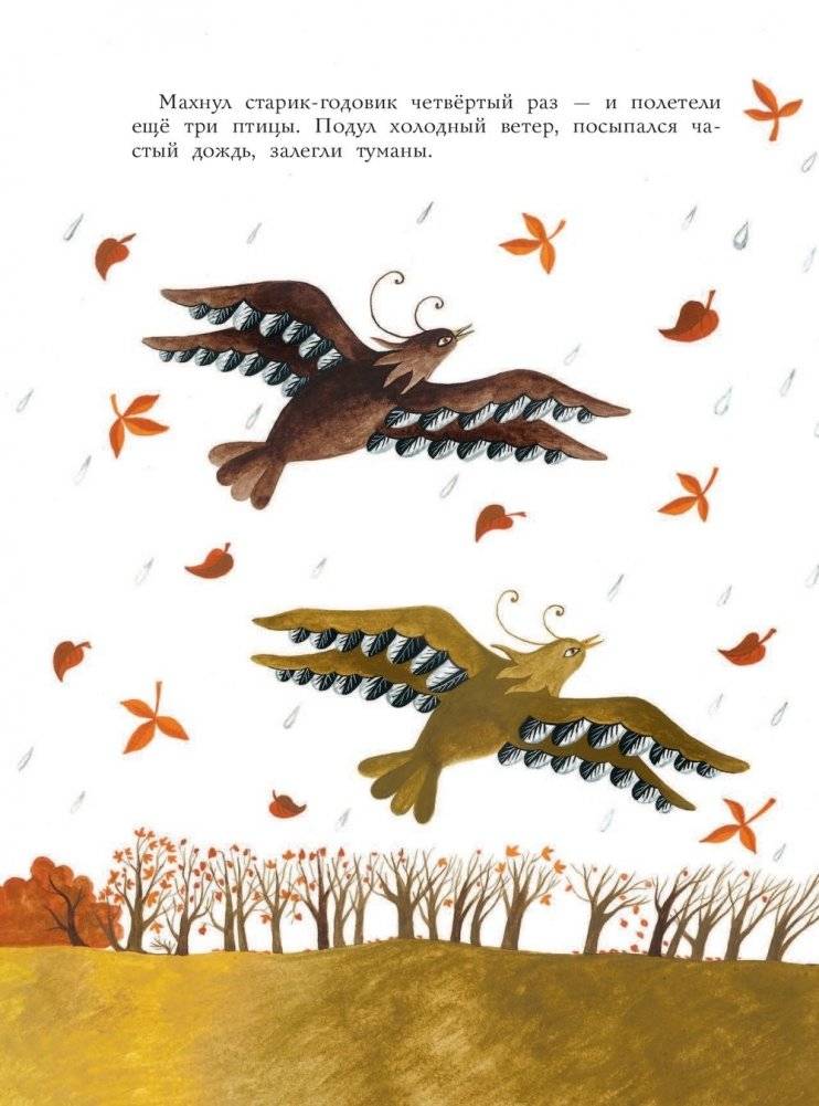 Подарок от Деда Мороза. Новогодние стихи и сказки фото книги 9