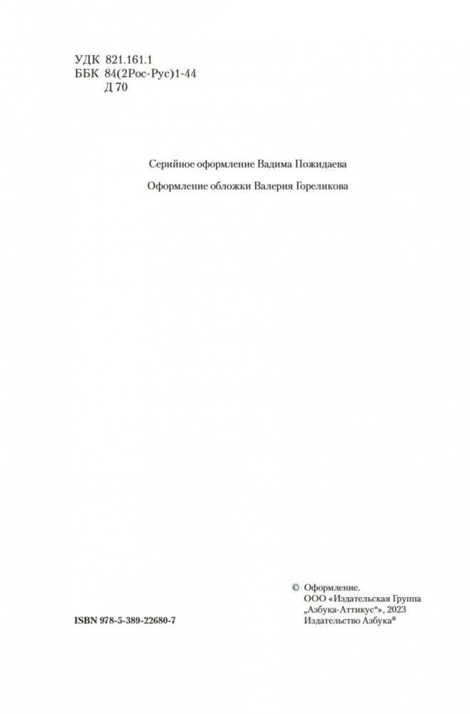 Подросток фото книги 3