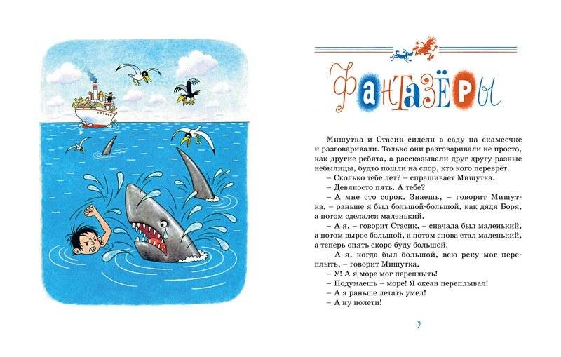 Тук-тук-тук! фото книги 2