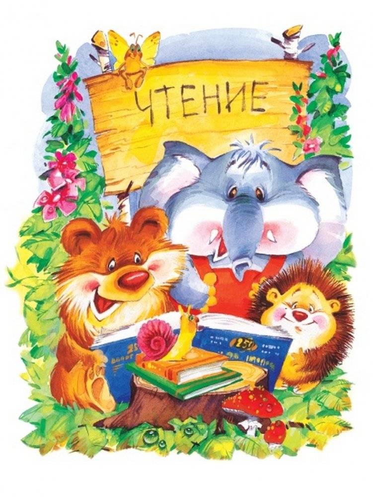 Познавайка фото книги 3