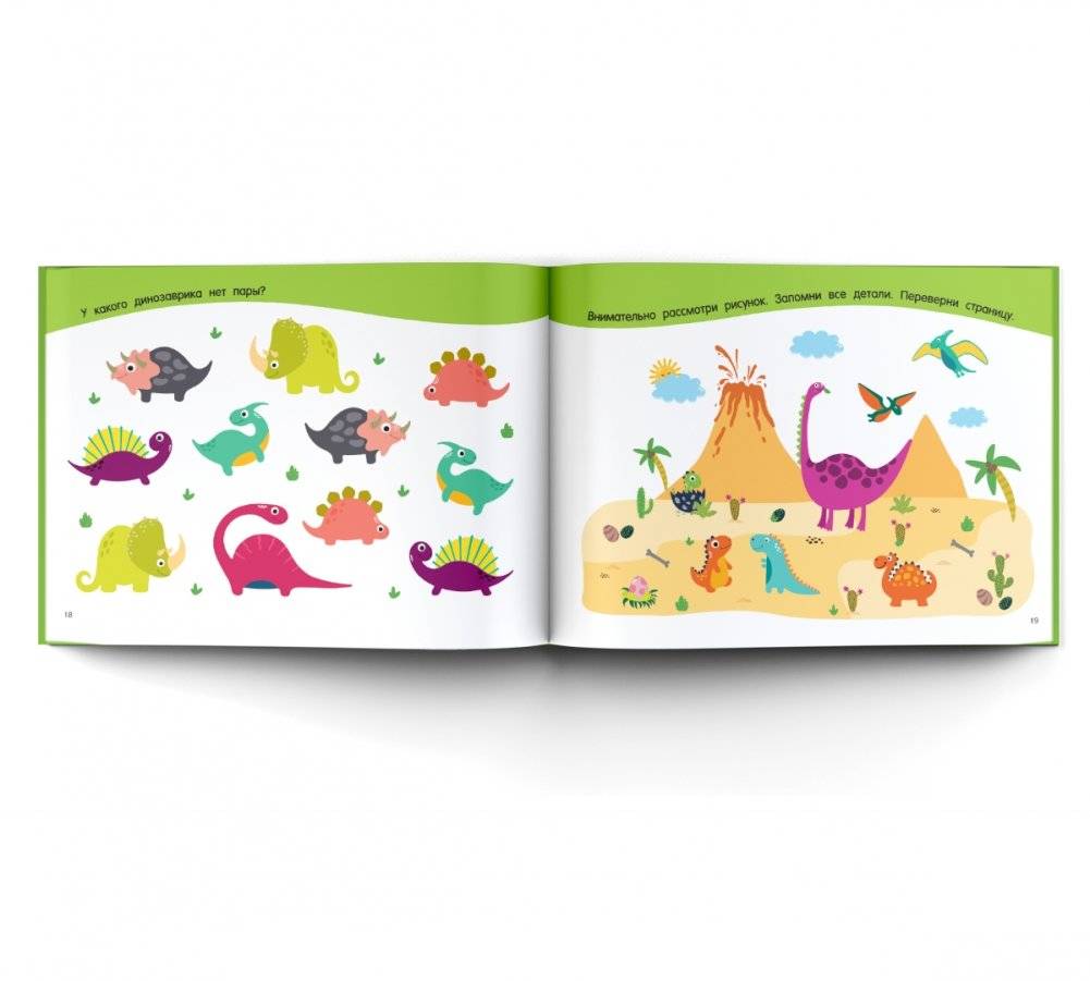 100 заданий на внимательность фото книги 4