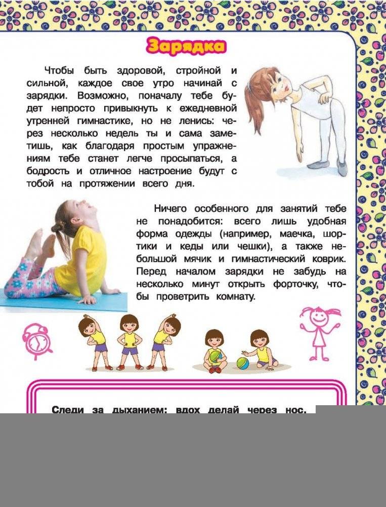 Подарок для девочек фото книги 8