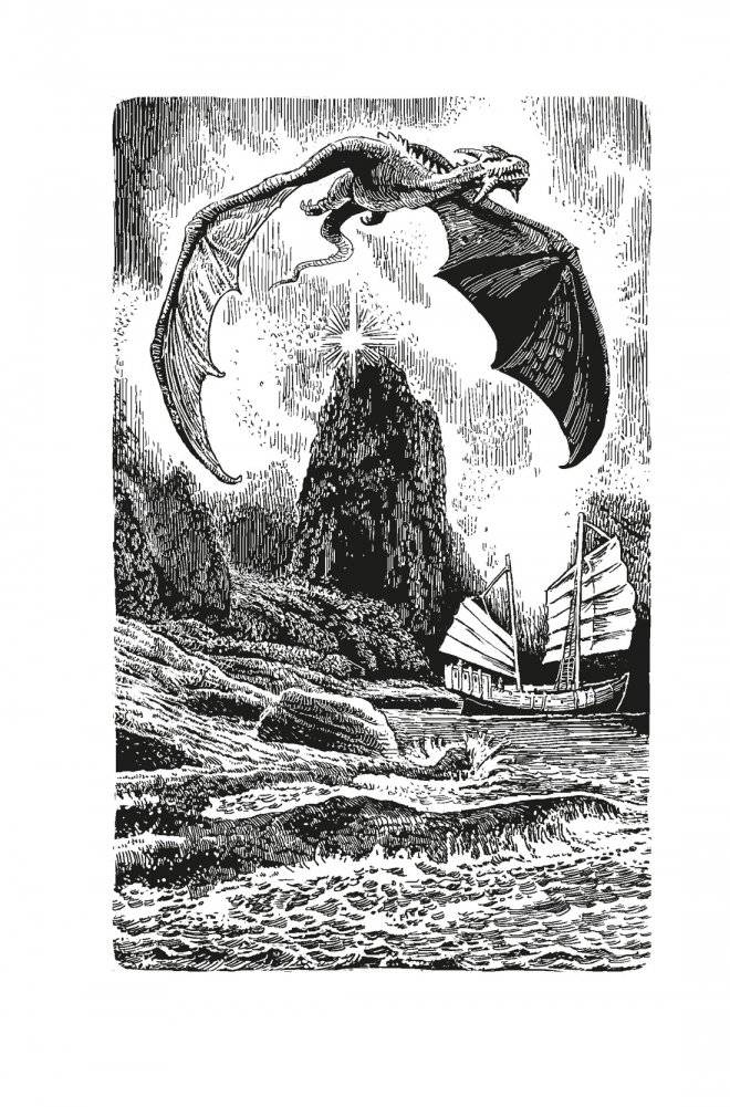 Сказания Земноморья фото книги 2