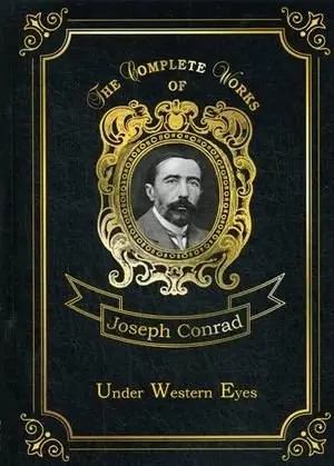 Under Western Eyes. Volume 3 фото книги