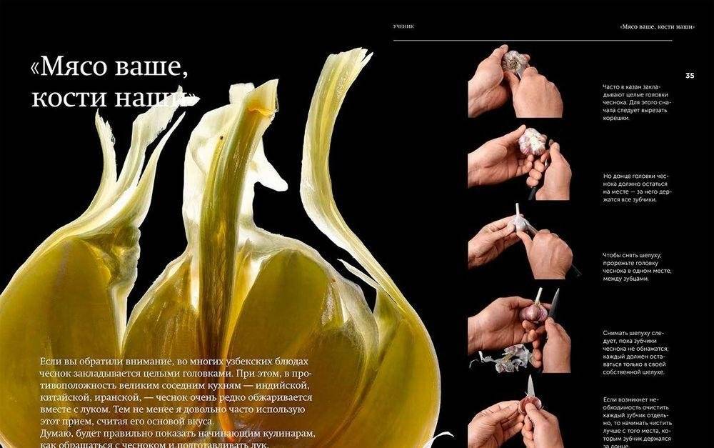 Казан. Кулинарный самоучитель фото книги 4