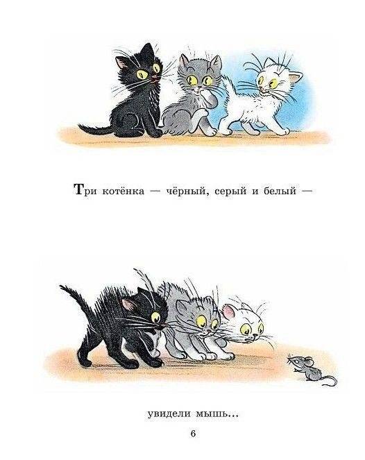 Сказки и картинки фото книги 6