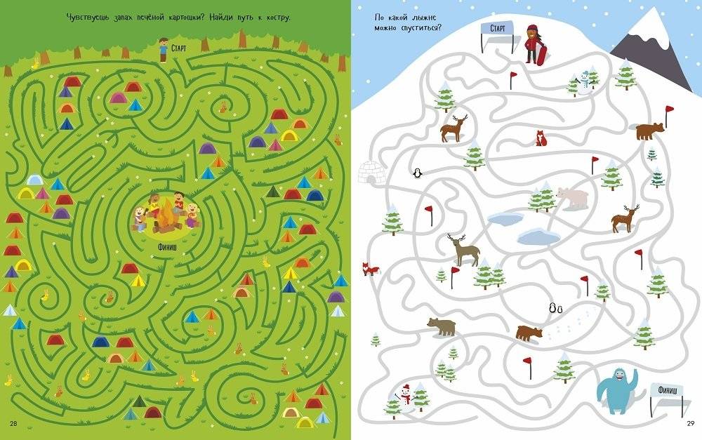 Занимательные лабиринты для мальчиков. Более 50 ходилок и бродилок! фото книги 2