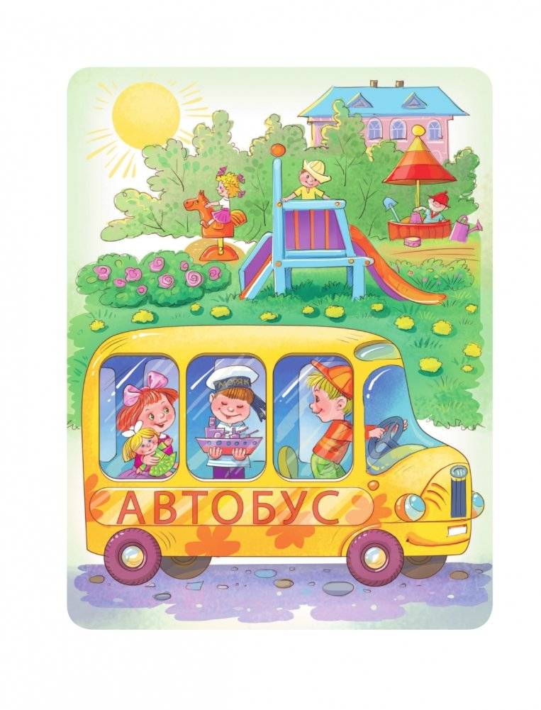 365 стихов для чтения дома и в детском саду фото книги 5