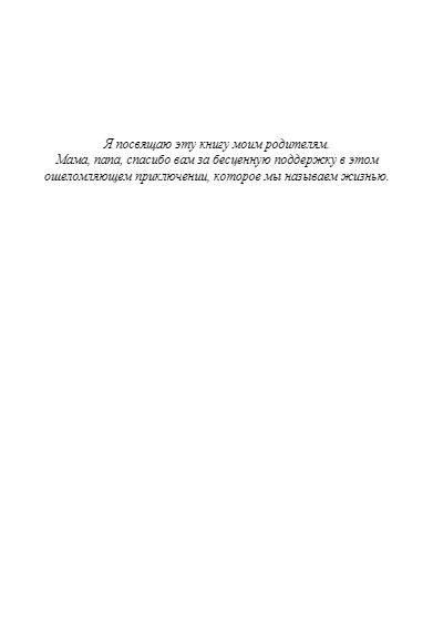 Изучаем Git: пошаговое руководство с наглядными примерами фото книги 9