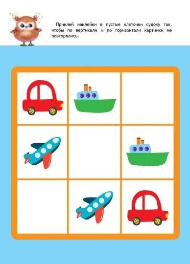 Развиваем мышление. Книжка с наклейками. 3+ фото книги 4