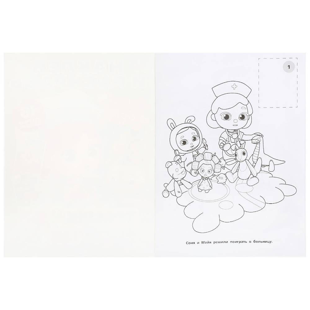 Травяной чай. Волшебная кухня фото книги 2