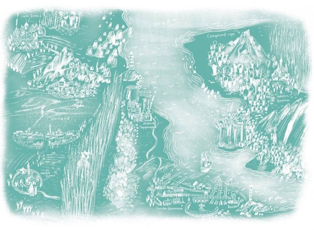 Река, текущая вспять фото книги 2