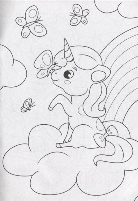 Единороги. Раскраска фото книги 2