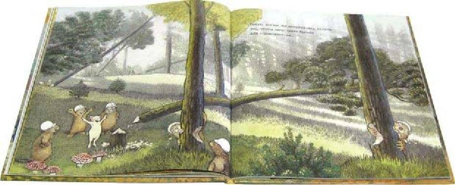 Домик в лесу фото книги 5