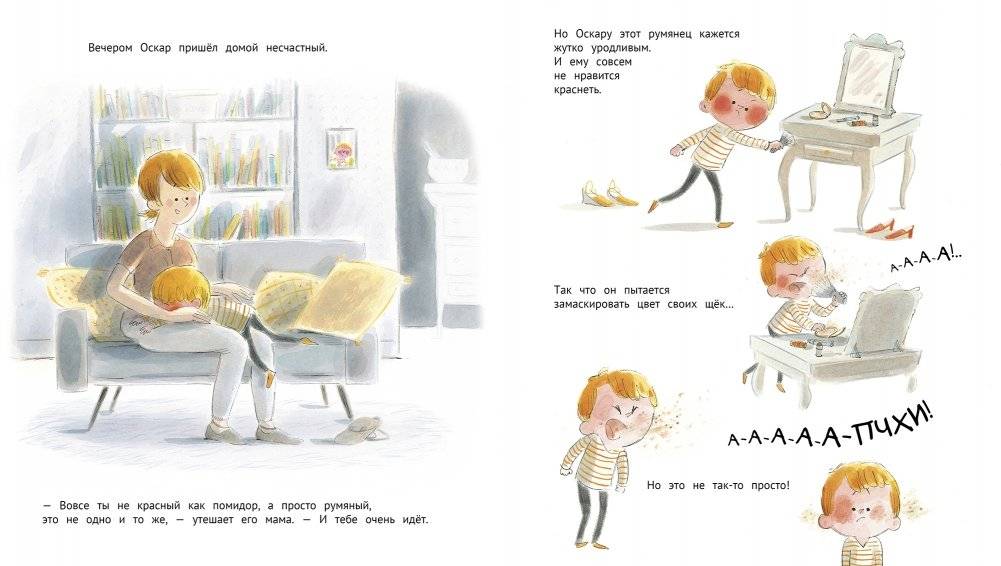 Помидор, вождь краснокожих фото книги 3