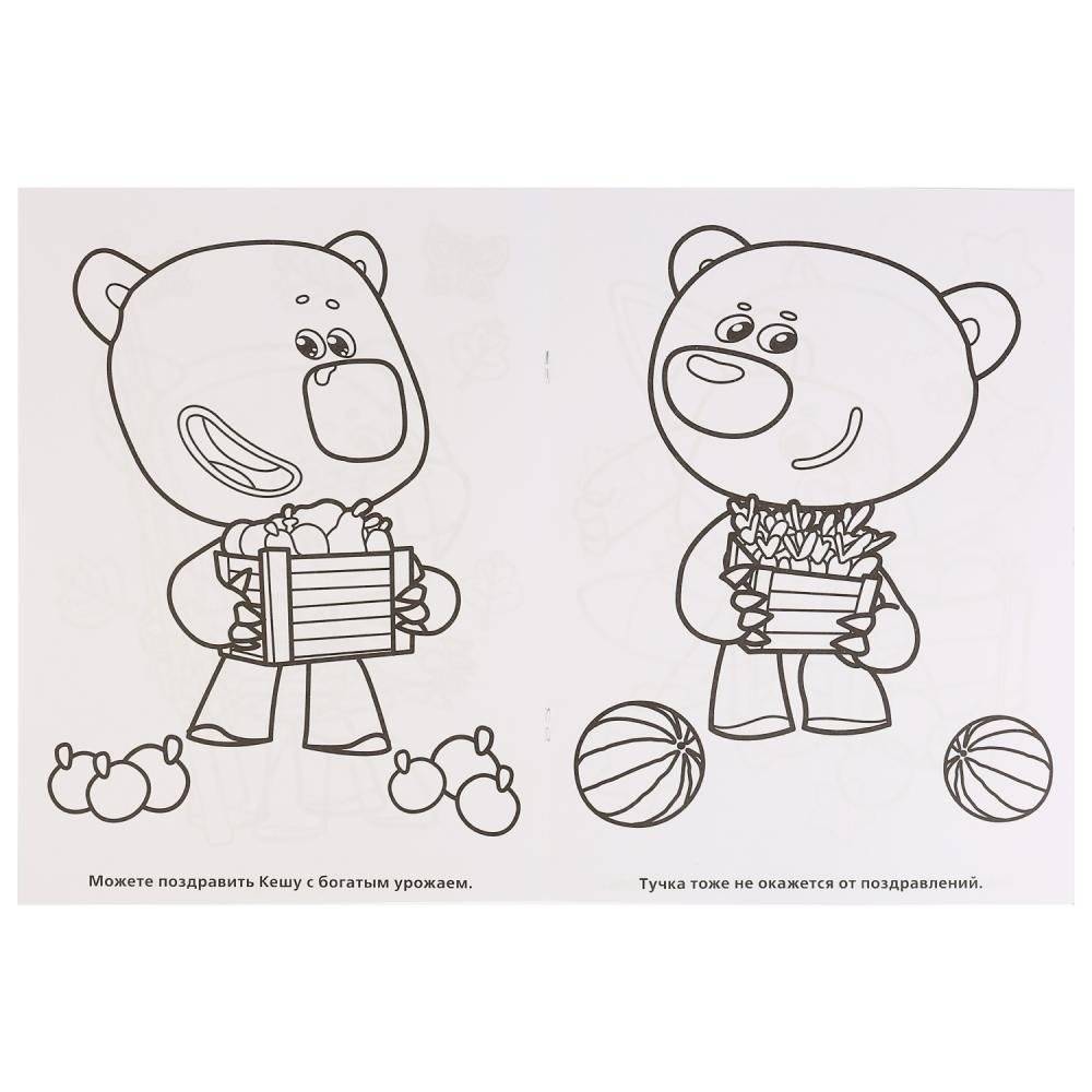 Мимимишки фото книги 2