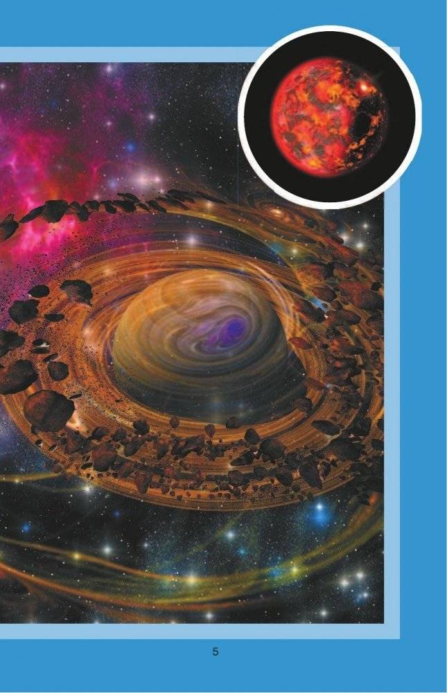 Все самое интересное обо всём на свете фото книги 6