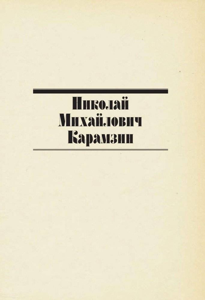 Русь в "Бунташный век" фото книги 5